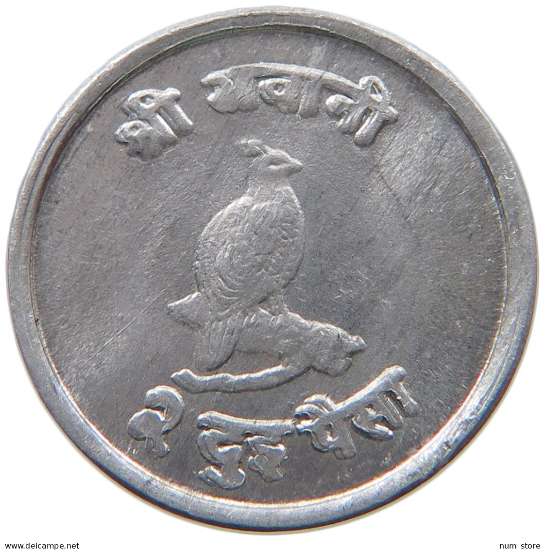 NEPAL 2 PAISA 2026  #a051 0821 - Népal