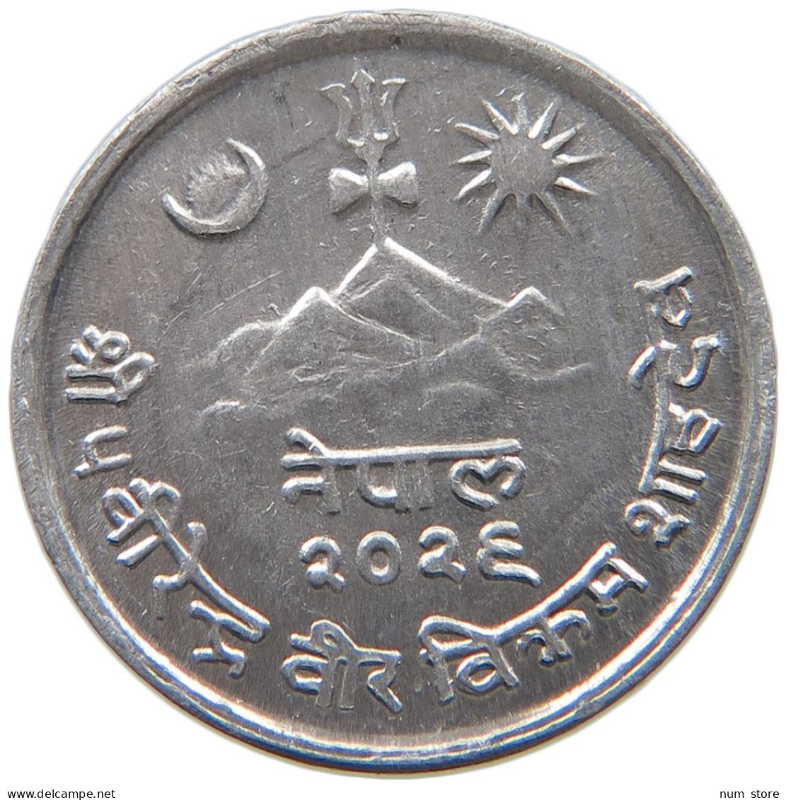 NEPAL 2 PAISA 2026  #a051 0821 - Nepal