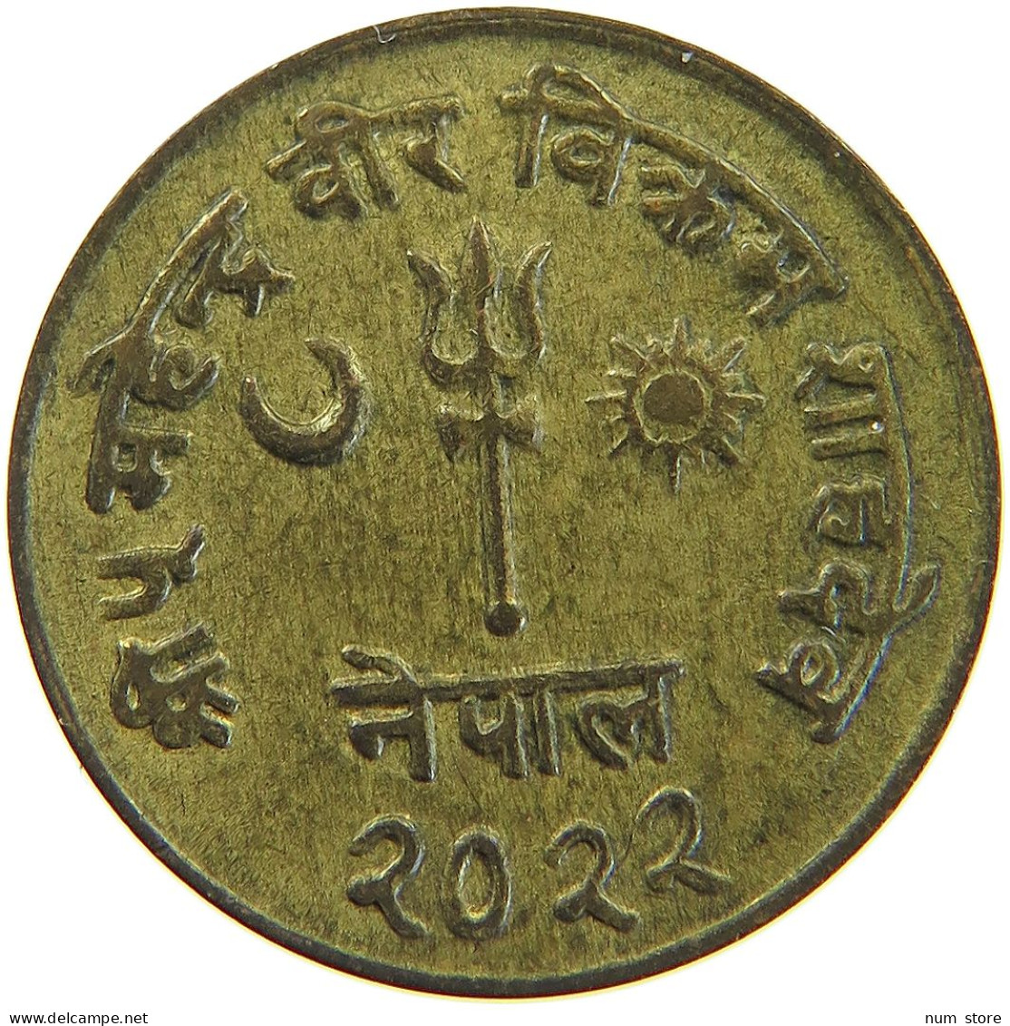 NEPAL 2 PAISA 2022  #a069 0853 - Nepal