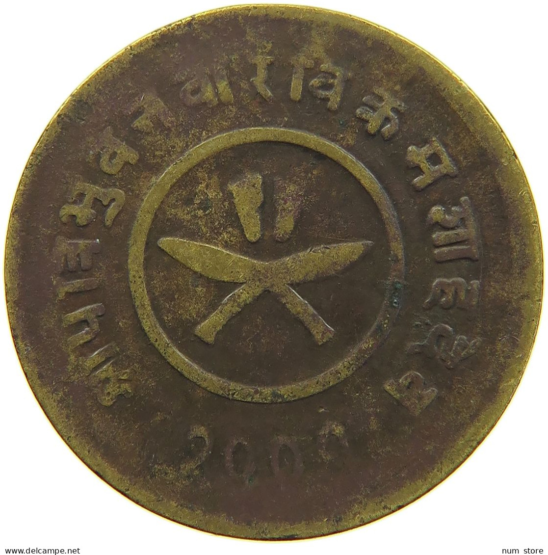 NEPAL 2 PAISA 2000  #c039 0183 - Népal