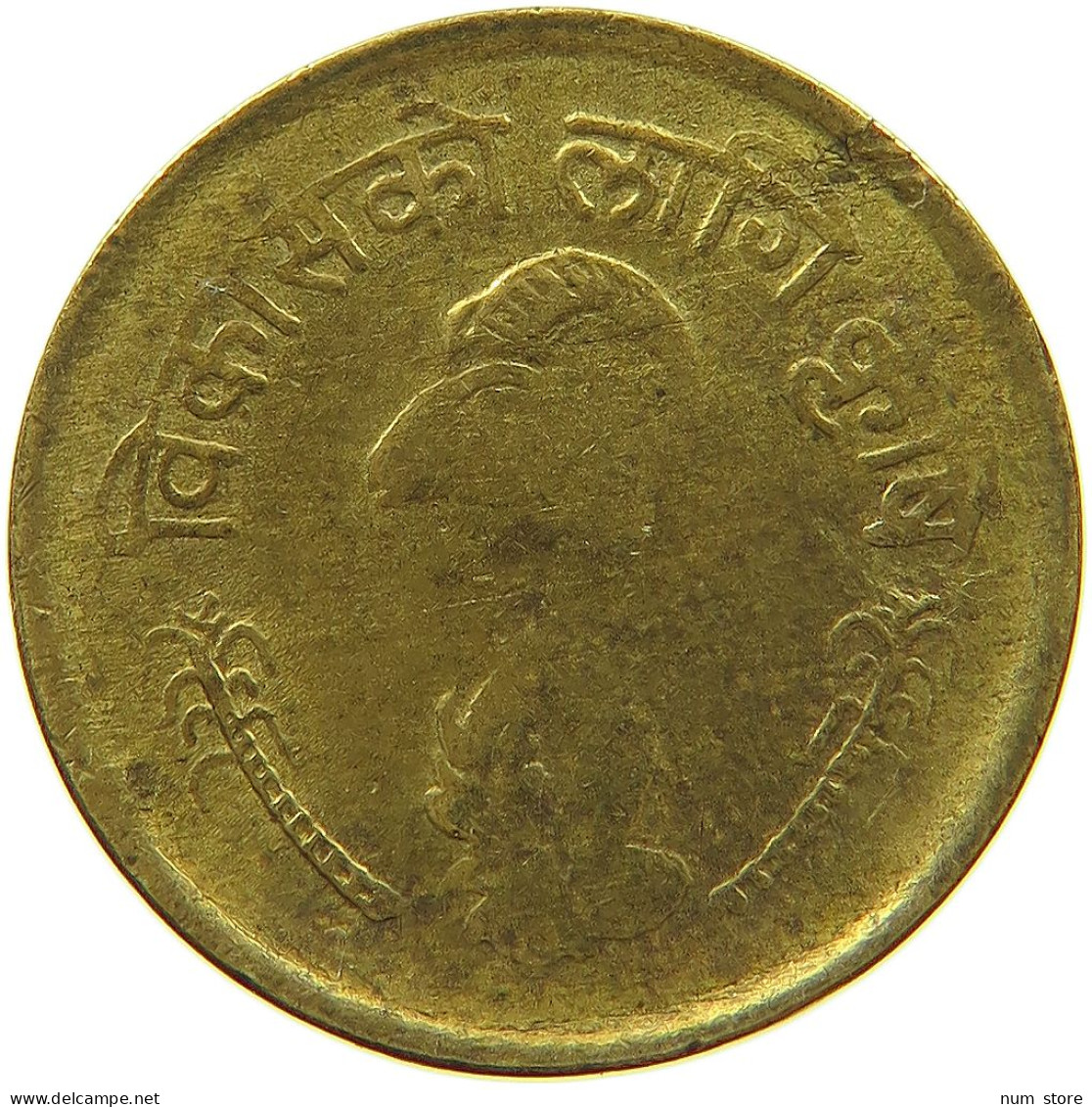 NEPAL 10 RUPEES 2033  #c075 0697 - Nepal