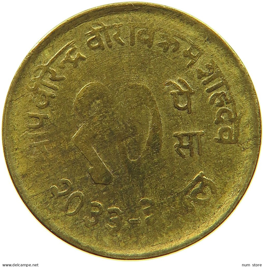 NEPAL 10 RUPEES 2033  #c075 0697 - Népal