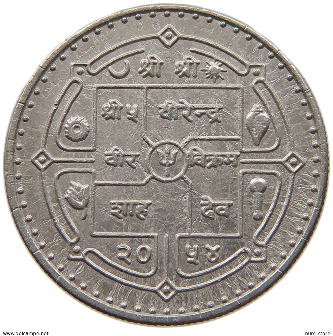 NEPAL 10 RUPEES 2054 PLANCHET ERROR #c073 0017 - Népal