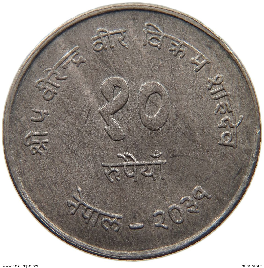 NEPAL 10 RUPEES 2031  #c016 0253 - Nepal