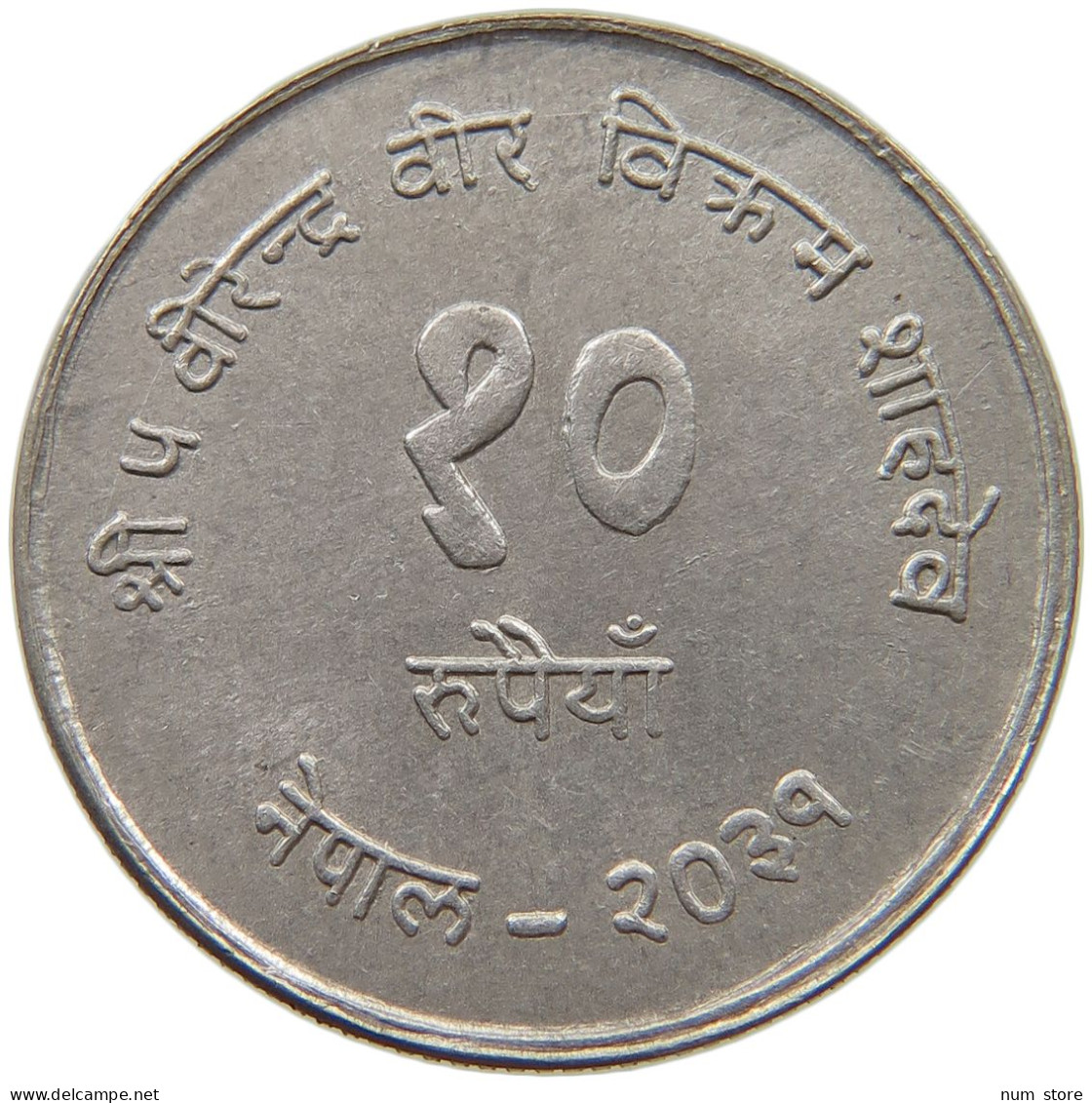 NEPAL 10 RUPEES 2031  #c073 0003 - Népal