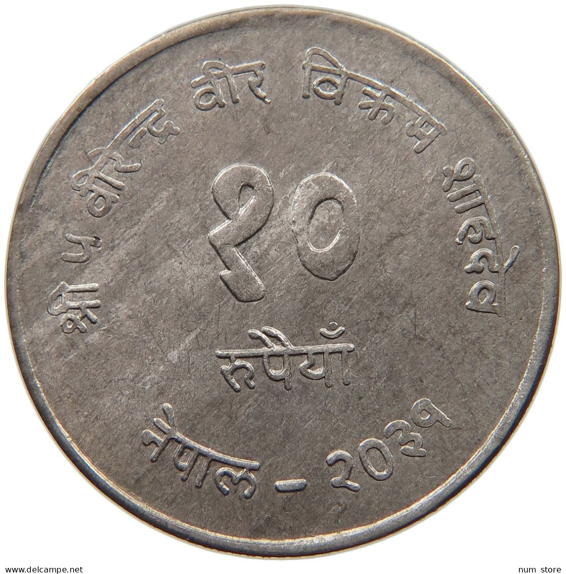 NEPAL 10 RUPEES 2031  #c016 0255 - Népal