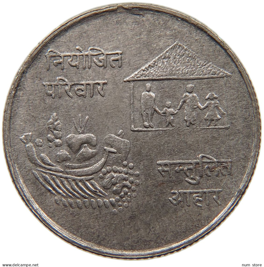 NEPAL 10 RUPEES 2031  #c016 0251 - Nepal