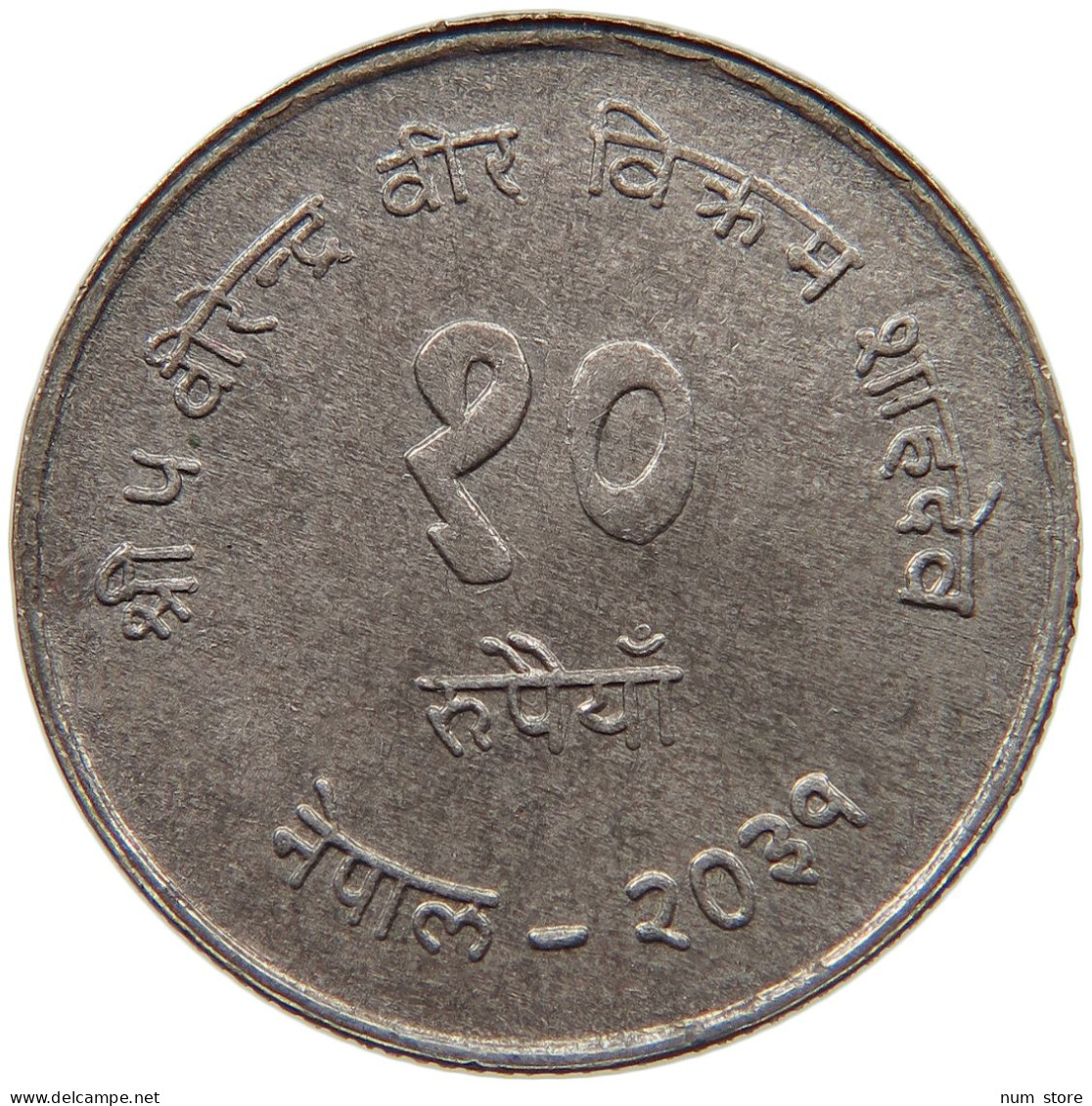 NEPAL 10 RUPEES 2031  #c016 0251 - Népal