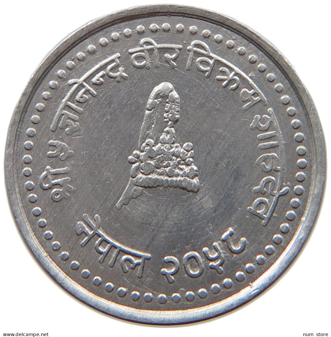 NEPAL 10 PAISA 2058  #c055 0301 - Nepal