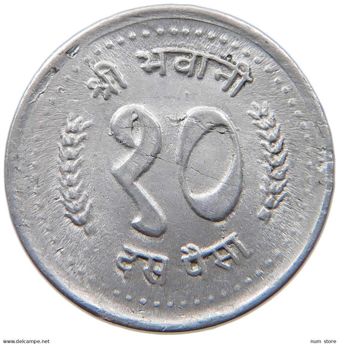 NEPAL 10 PAISA 2046  #a036 0385 - Nepal