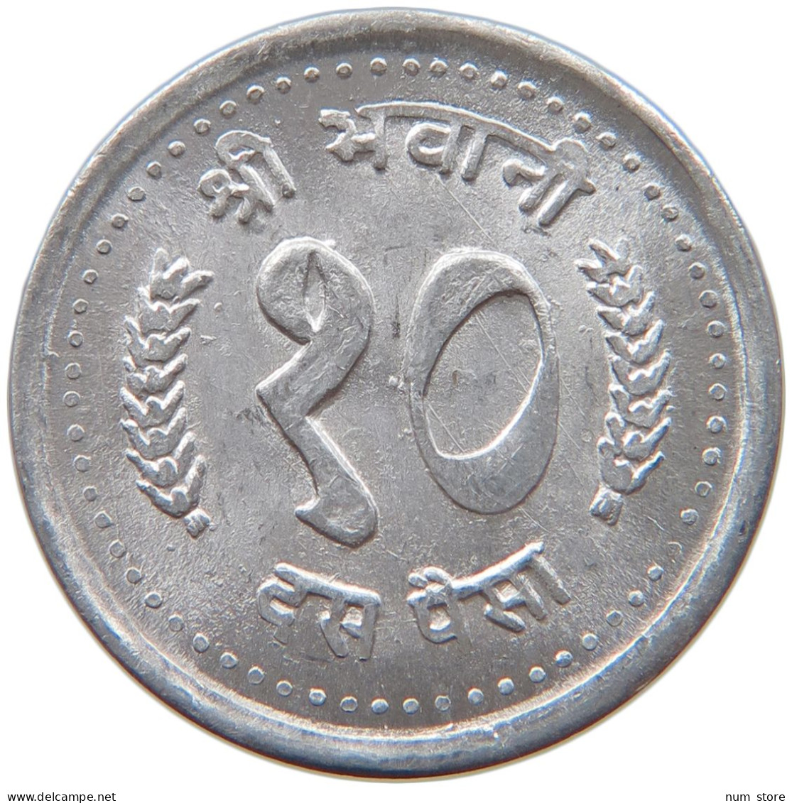 NEPAL 10 PAISA 2045  #s032 0103 - Népal