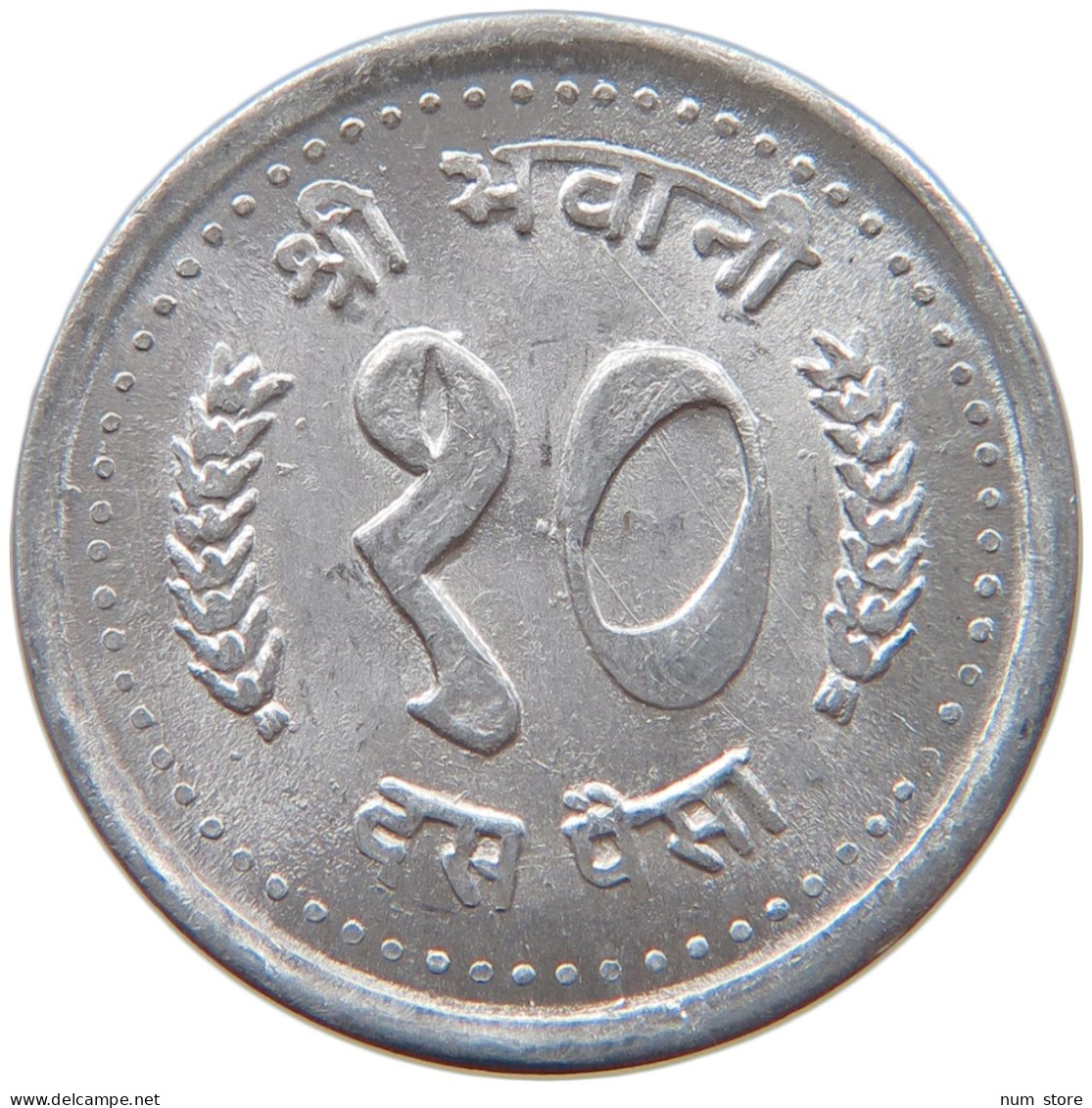 NEPAL 10 PAISA 2045  #s032 0103 - Nepal