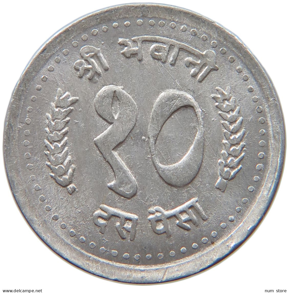 NEPAL 10 PAISA 2045  #s032 0105 - Népal