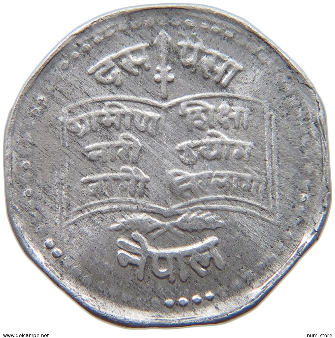 NEPAL 10 PAISA 2036  #c015 0449 - Nepal