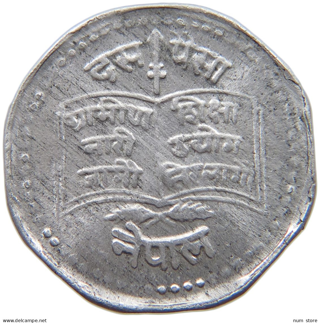 NEPAL 10 PAISA 2036  #c015 0449 - Népal