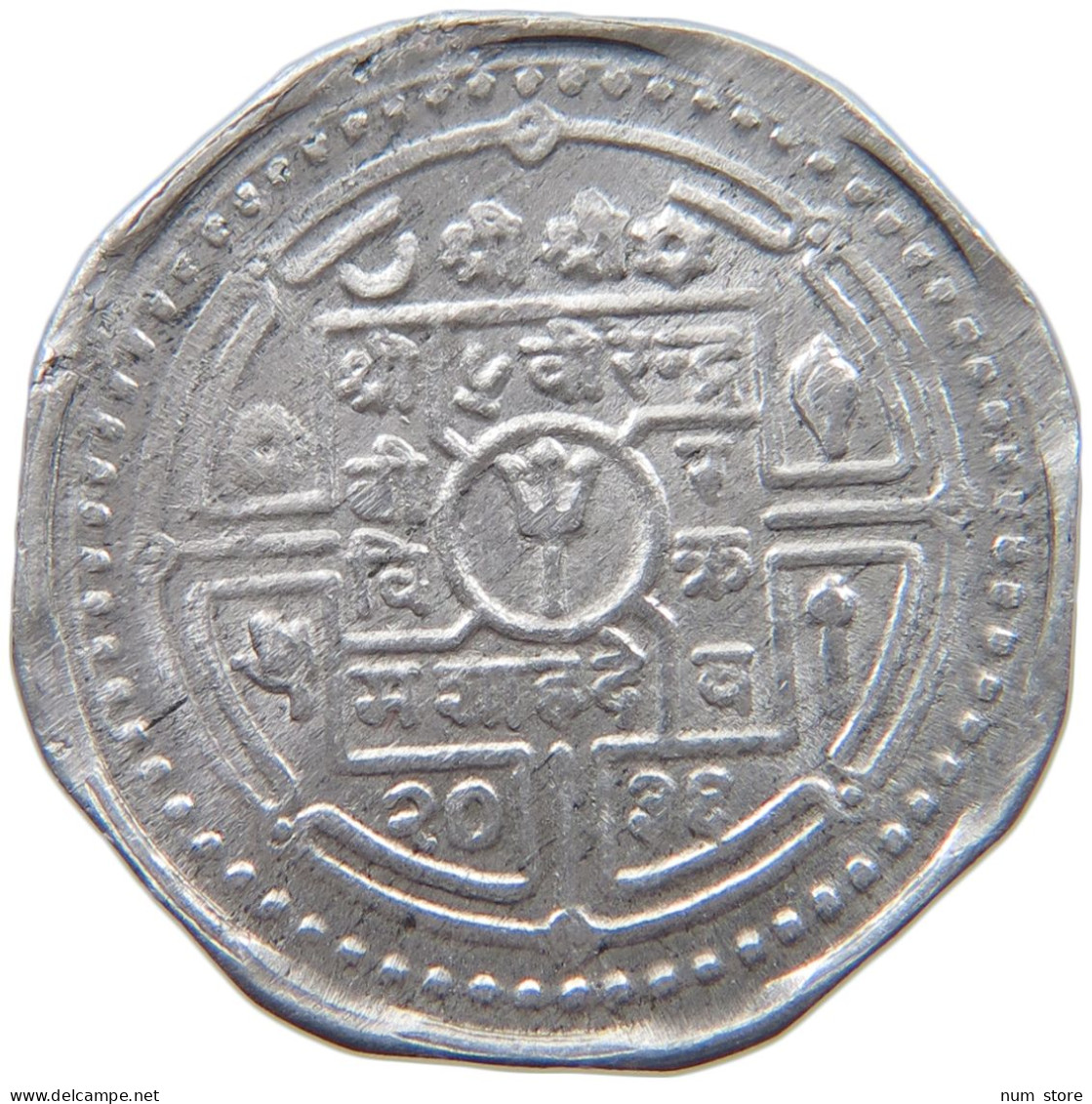 NEPAL 10 PAISA 2036  #c015 0449 - Nepal