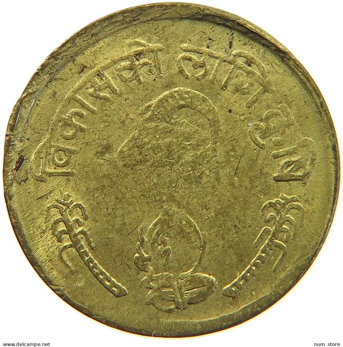 NEPAL 10 PAISA 2033 FAO #c017 0383 - Népal