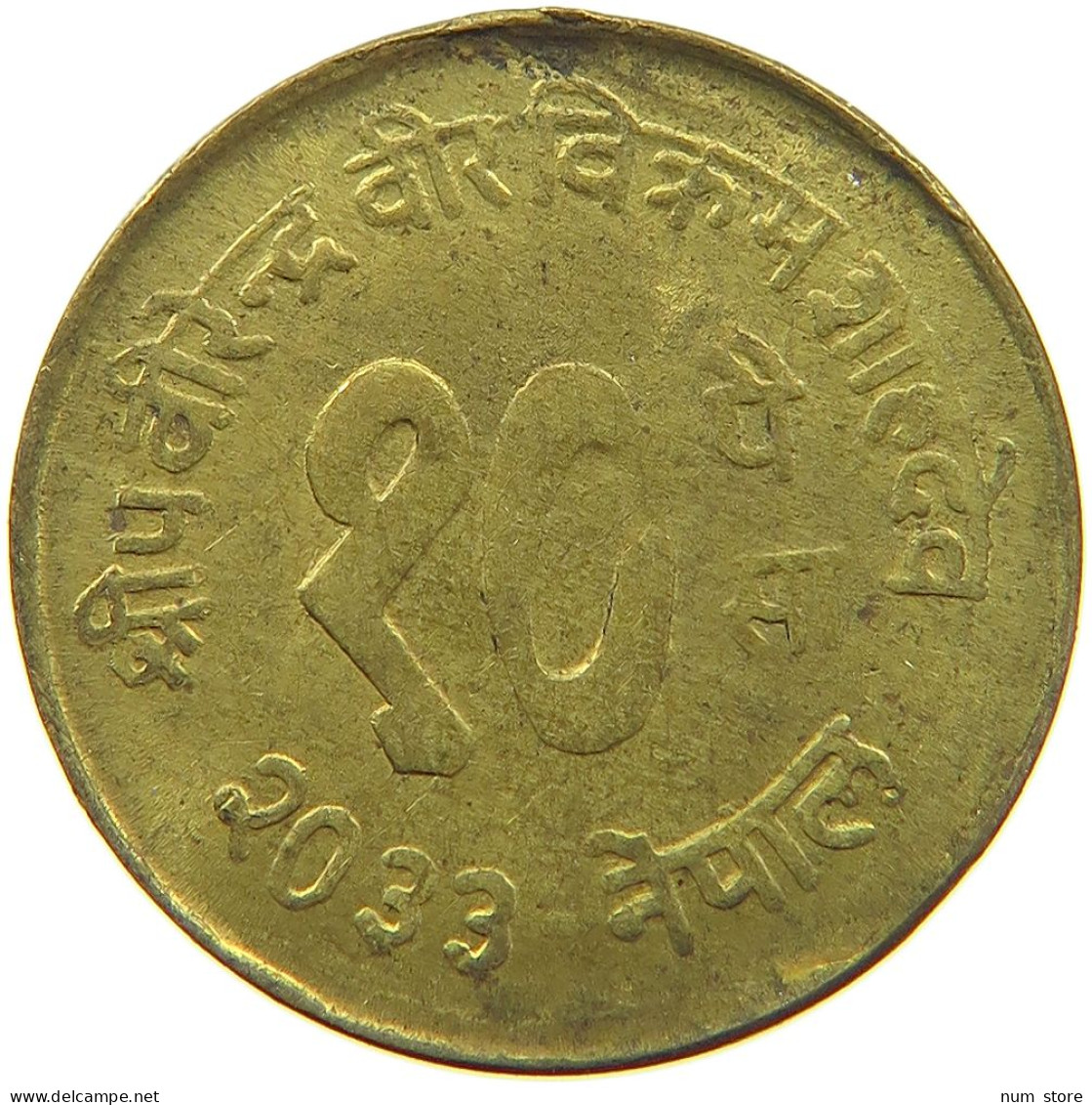 NEPAL 10 PAISA 2033  #c077 0047 - Népal