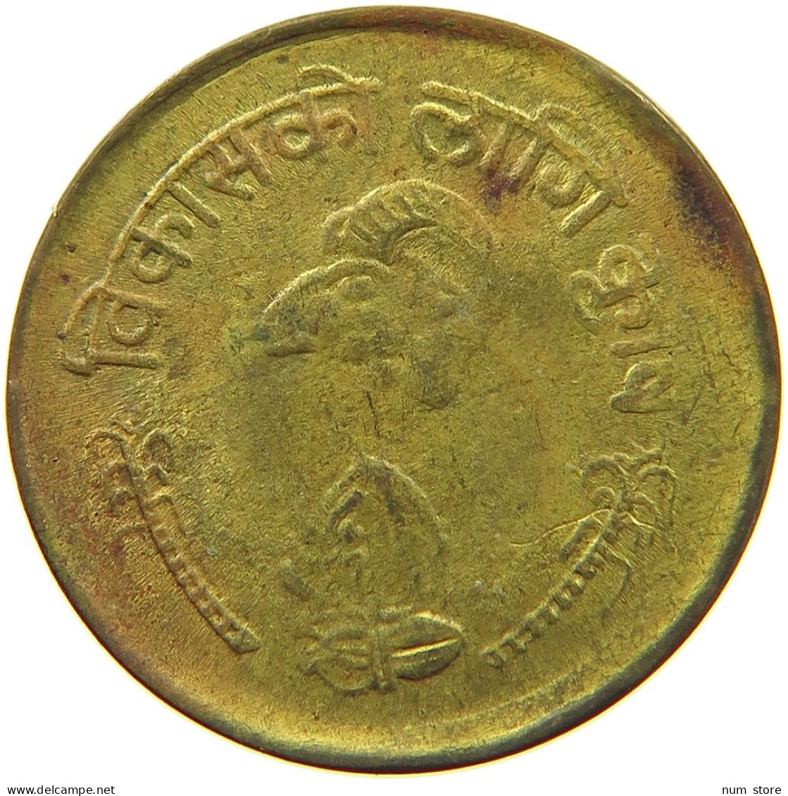 NEPAL 10 PAISA 2033 FAO #c055 0131 - Népal