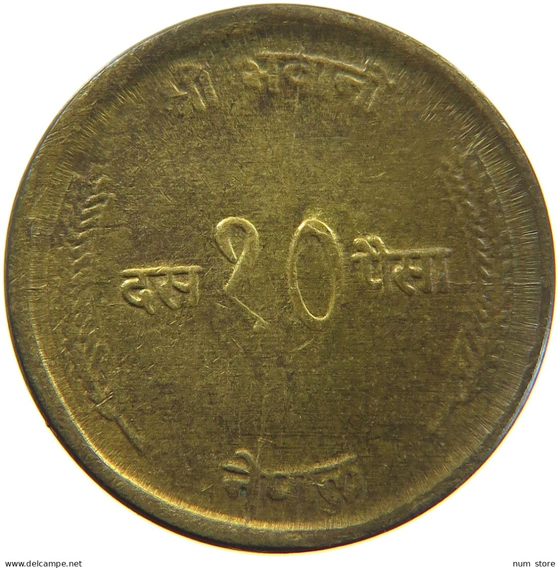 NEPAL 10 PAISA 2030  #c067 0489 - Nepal