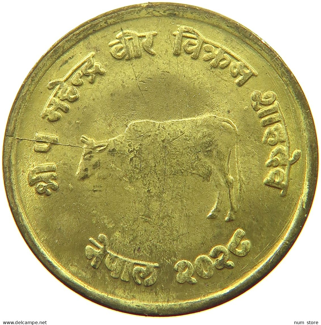 NEPAL 10 PAISA 20281972  #s053 0525 - Népal