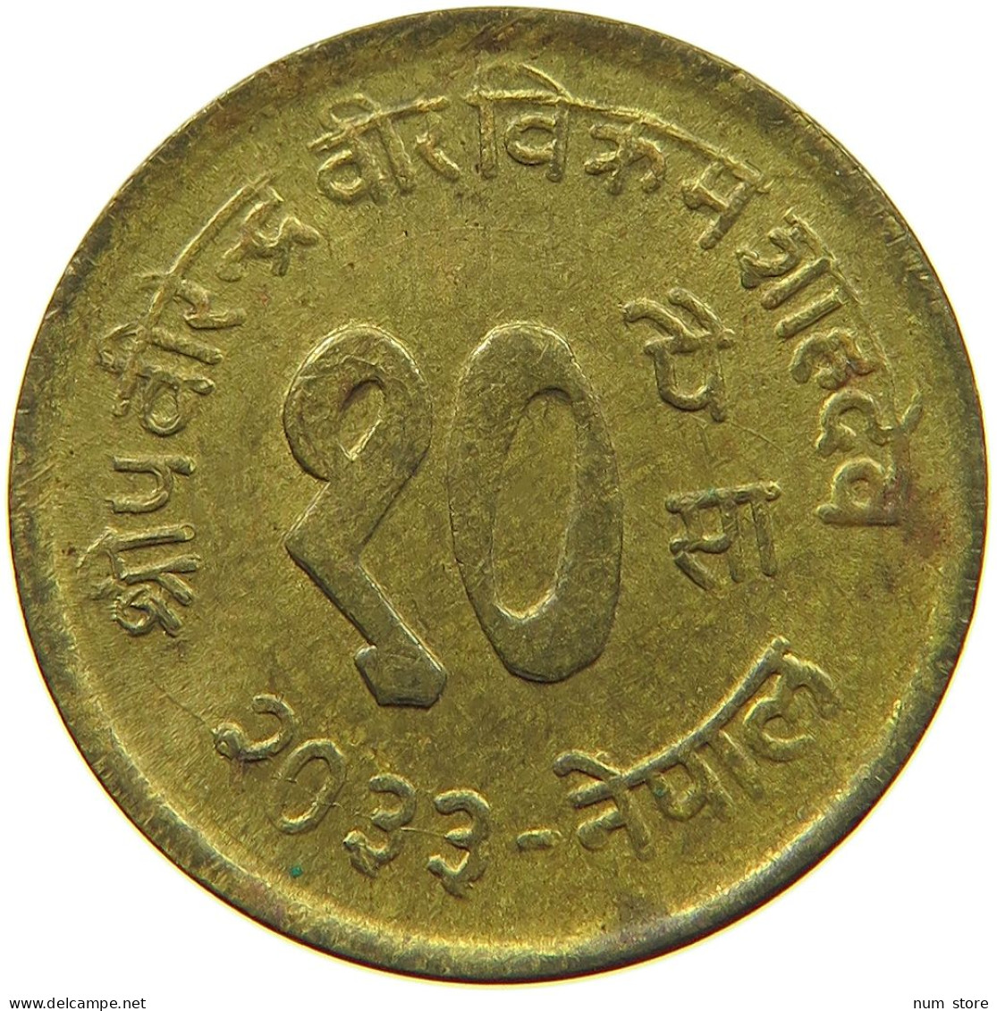 NEPAL 10 PAISA 2033  #c055 0133 - Nepal