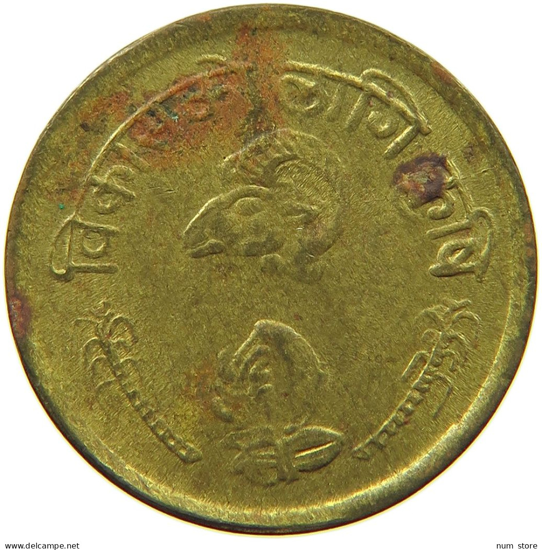 NEPAL 10 PAISA 2033  #c055 0133 - Nepal