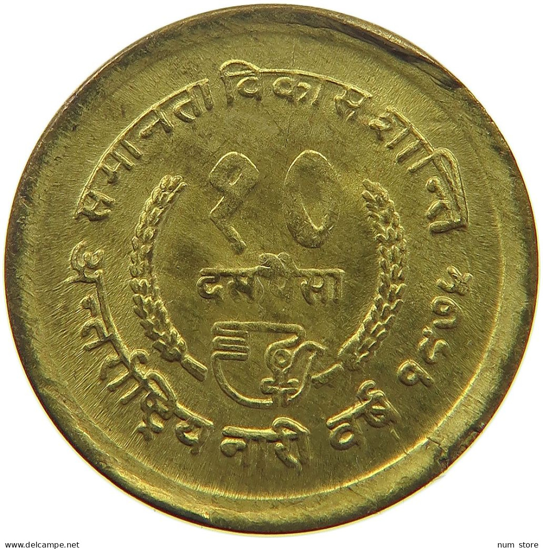 NEPAL 10 PAISA 2030  #s047 0751 - Népal