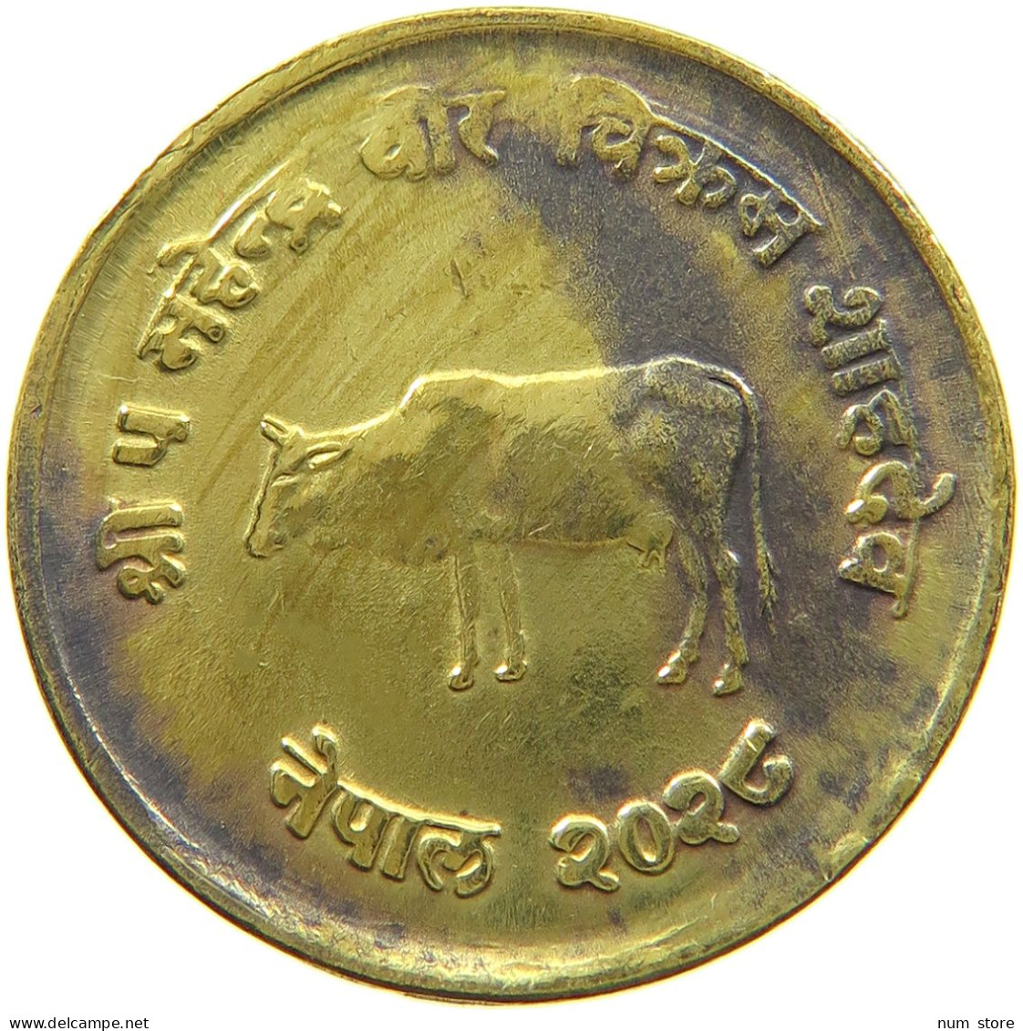 NEPAL 10 PAISA 2028  #a047 0463 - Nepal