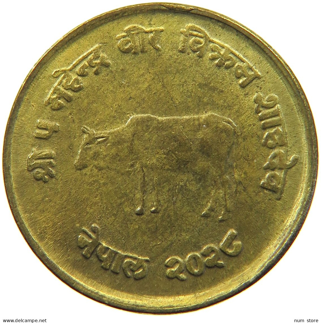 NEPAL 10 PAISA 20281972  #a034 0303 - Nepal