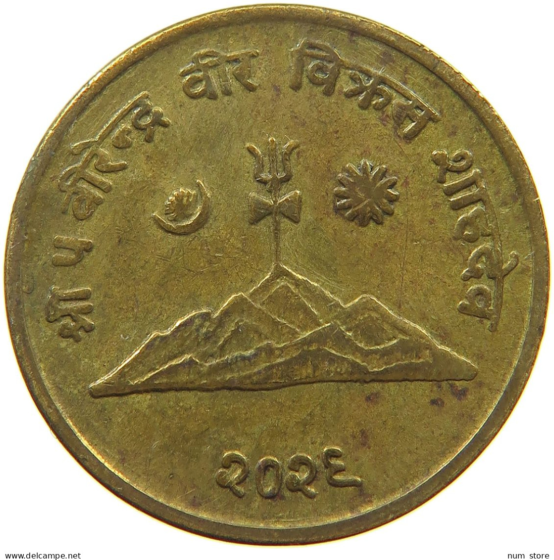 NEPAL 10 PAISA 2026  #c075 0589 - Nepal