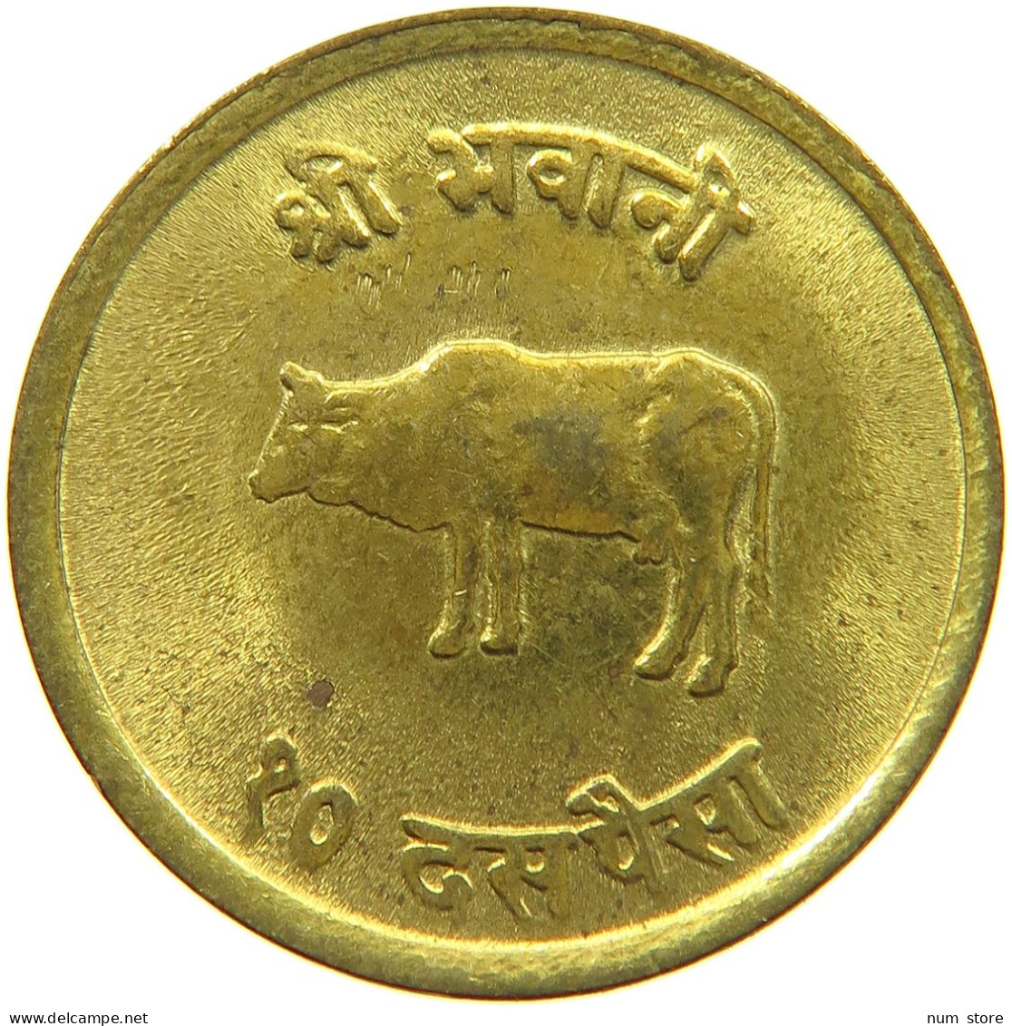 NEPAL 10 PAISA 2026  #c023 0269 - Népal