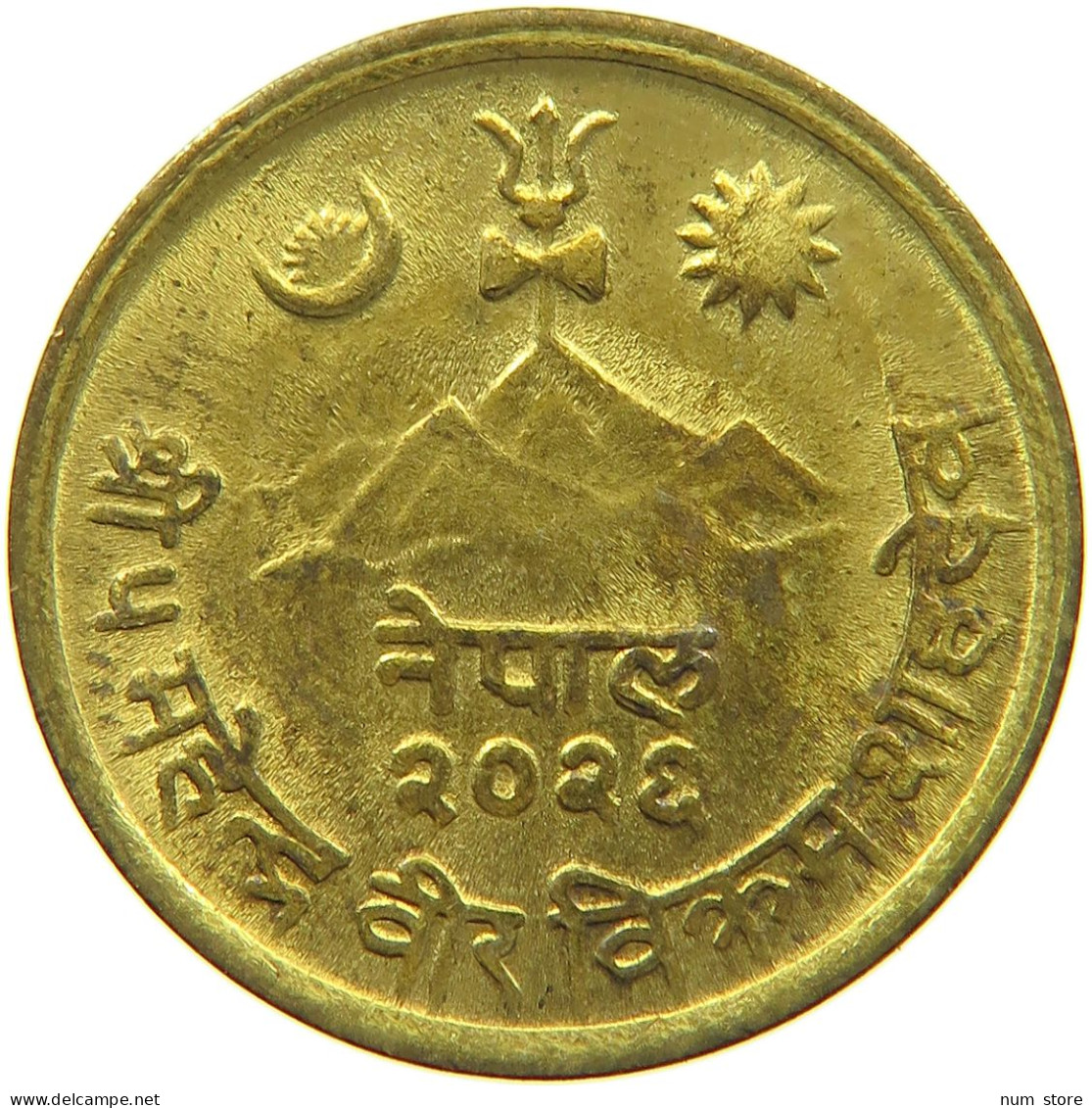 NEPAL 10 PAISA 2026  #c023 0269 - Nepal