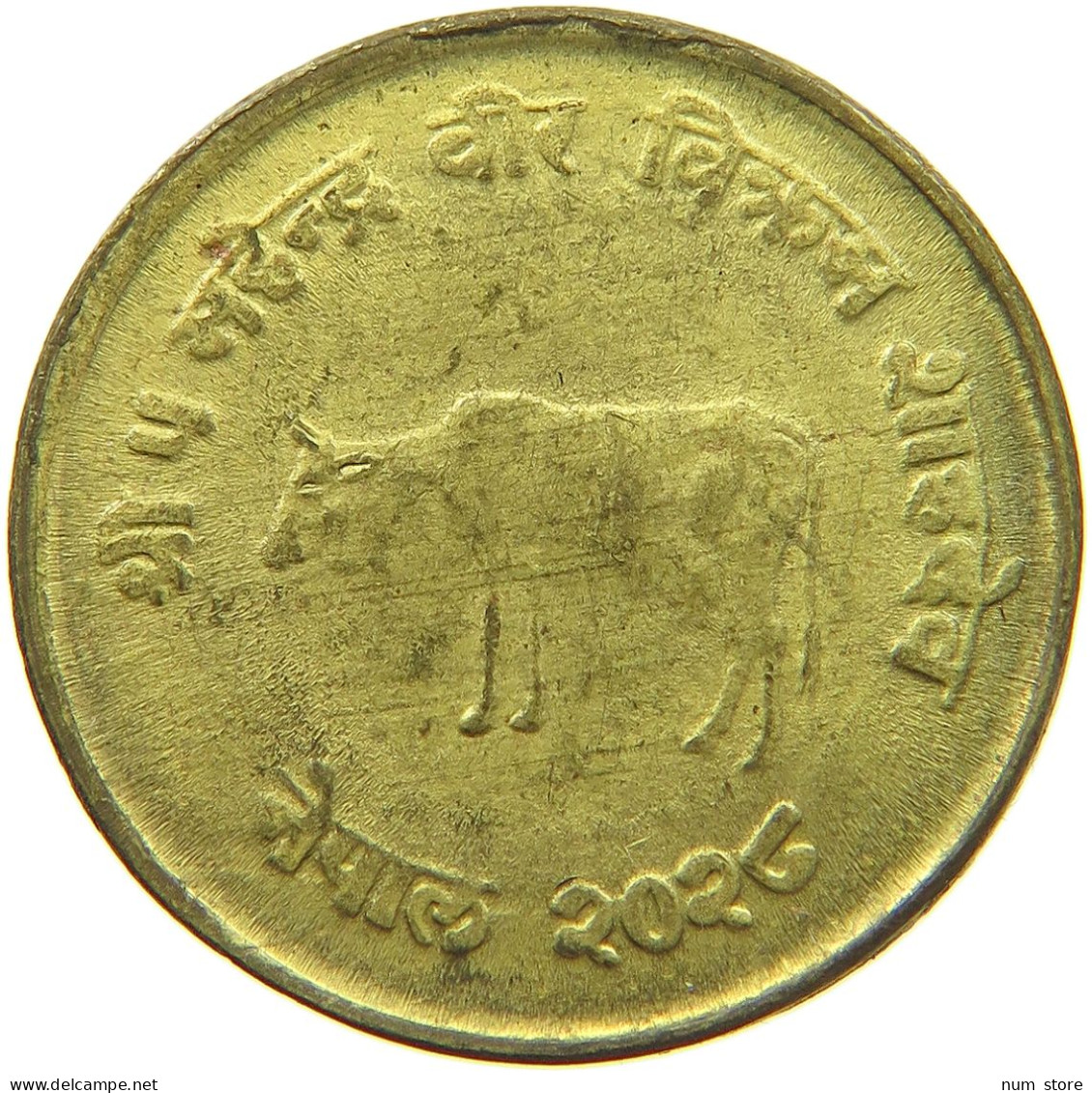 NEPAL 10 PAISA 2028  #c075 0587 - Nepal