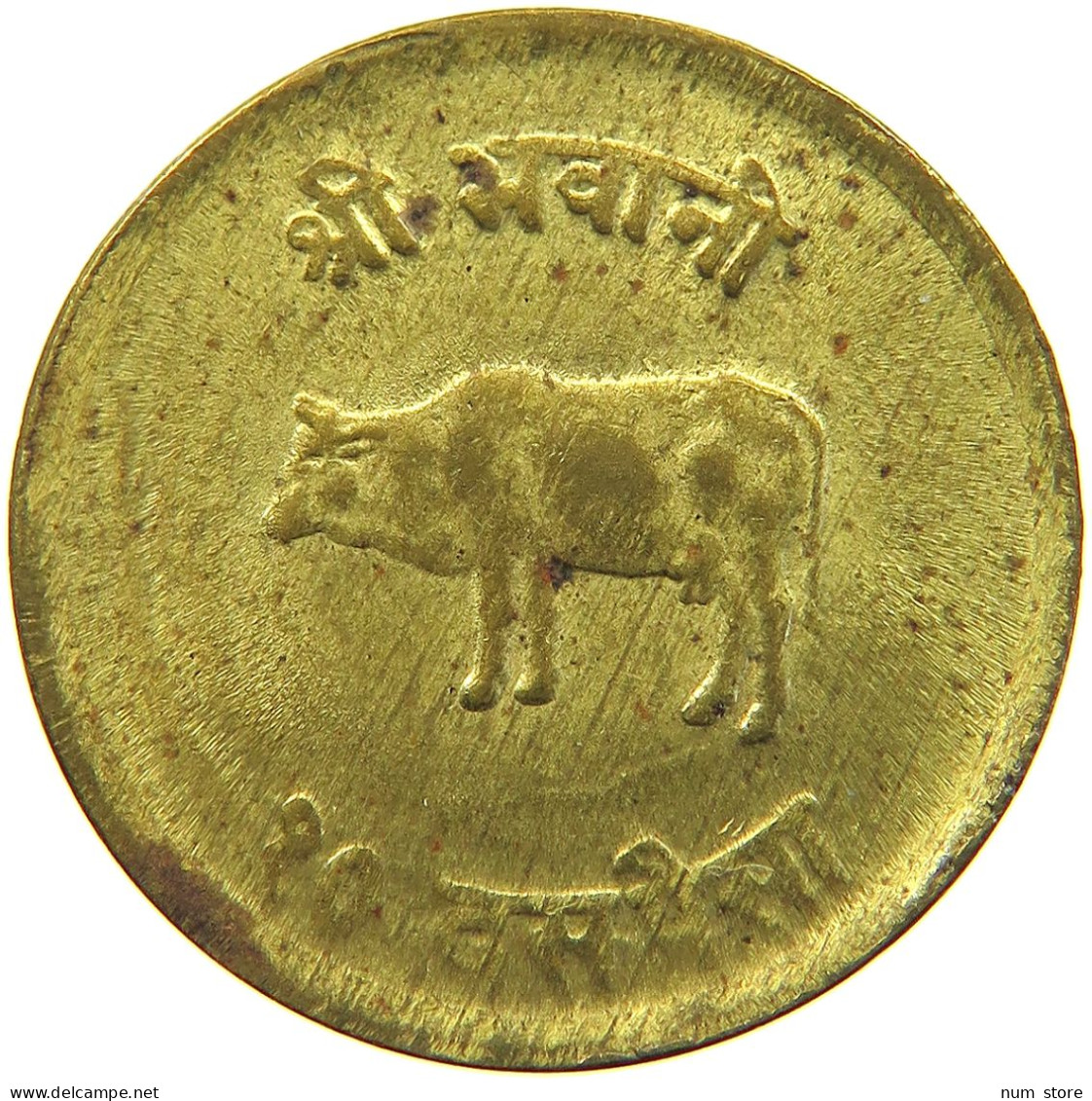 NEPAL 10 PAISA 2027  #a034 0305 - Népal