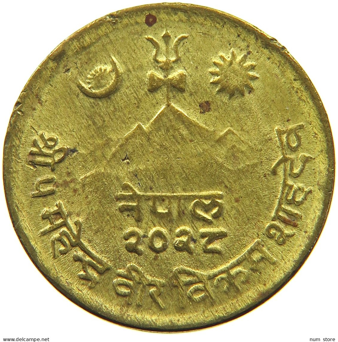 NEPAL 10 PAISA 2027  #a034 0305 - Népal