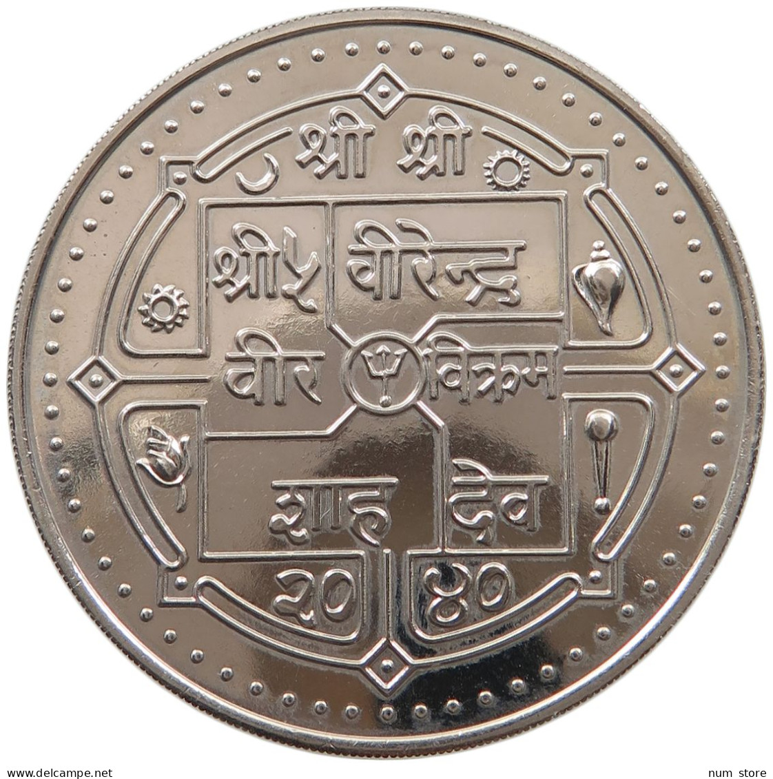 NEPAL 10 RUPEES 20401983 ASCENT OF MT. EVEREST #alb064 0043 - Nepal