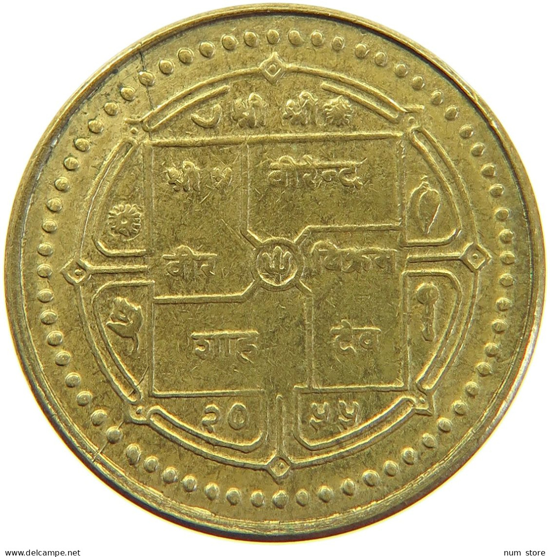 NEPAL 2 RUPEES 2055  #c067 0483 - Népal