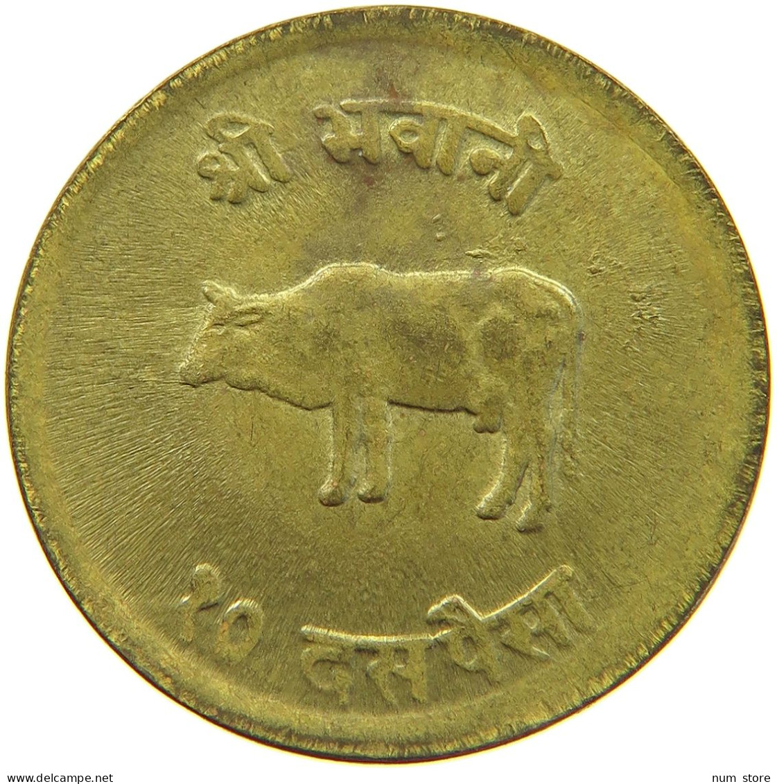 NEPAL 10 PAISA 2027  #c038 0481 - Nepal