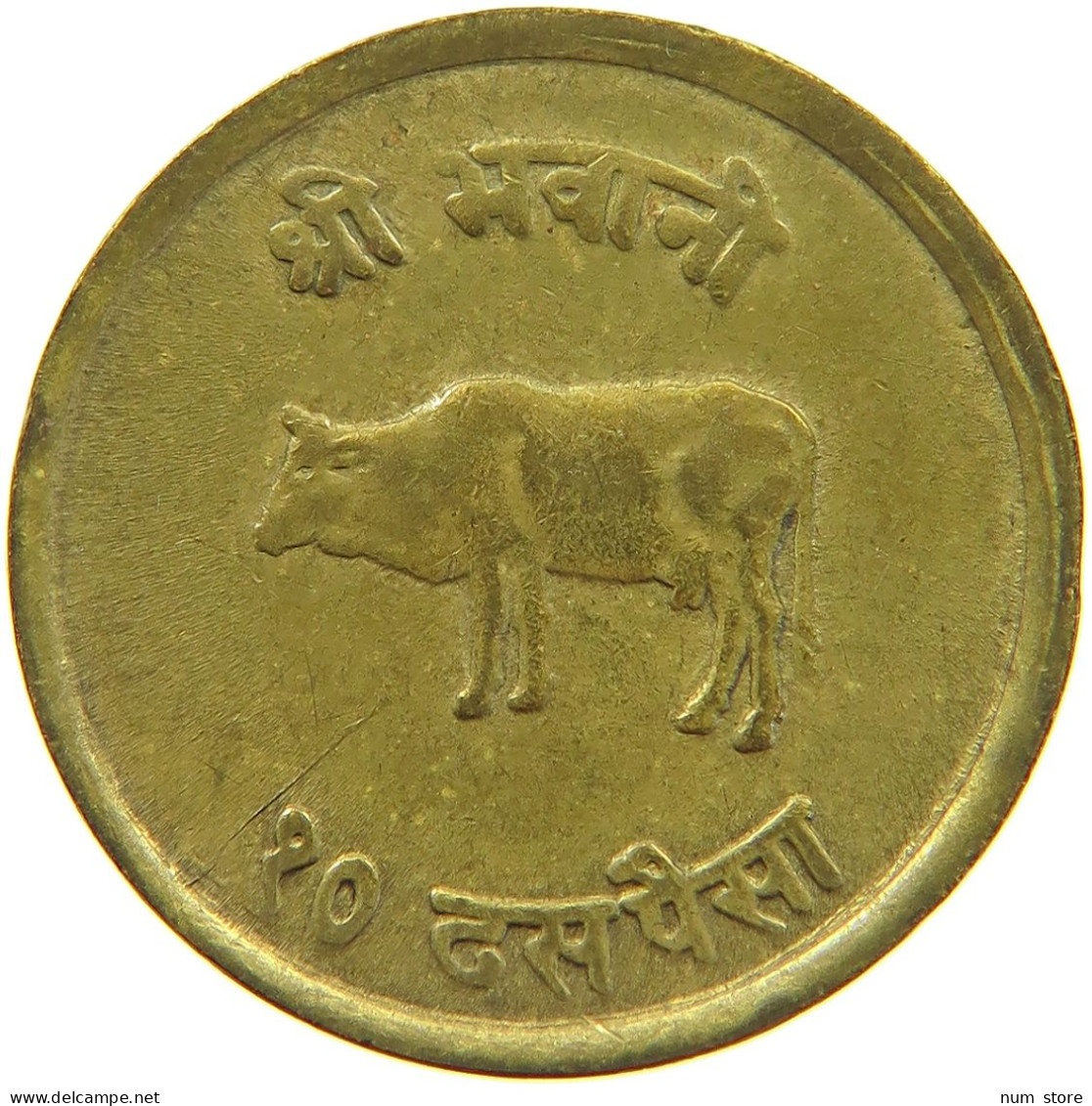 NEPAL 10 PAISA 2024  #c038 0483 - Nepal