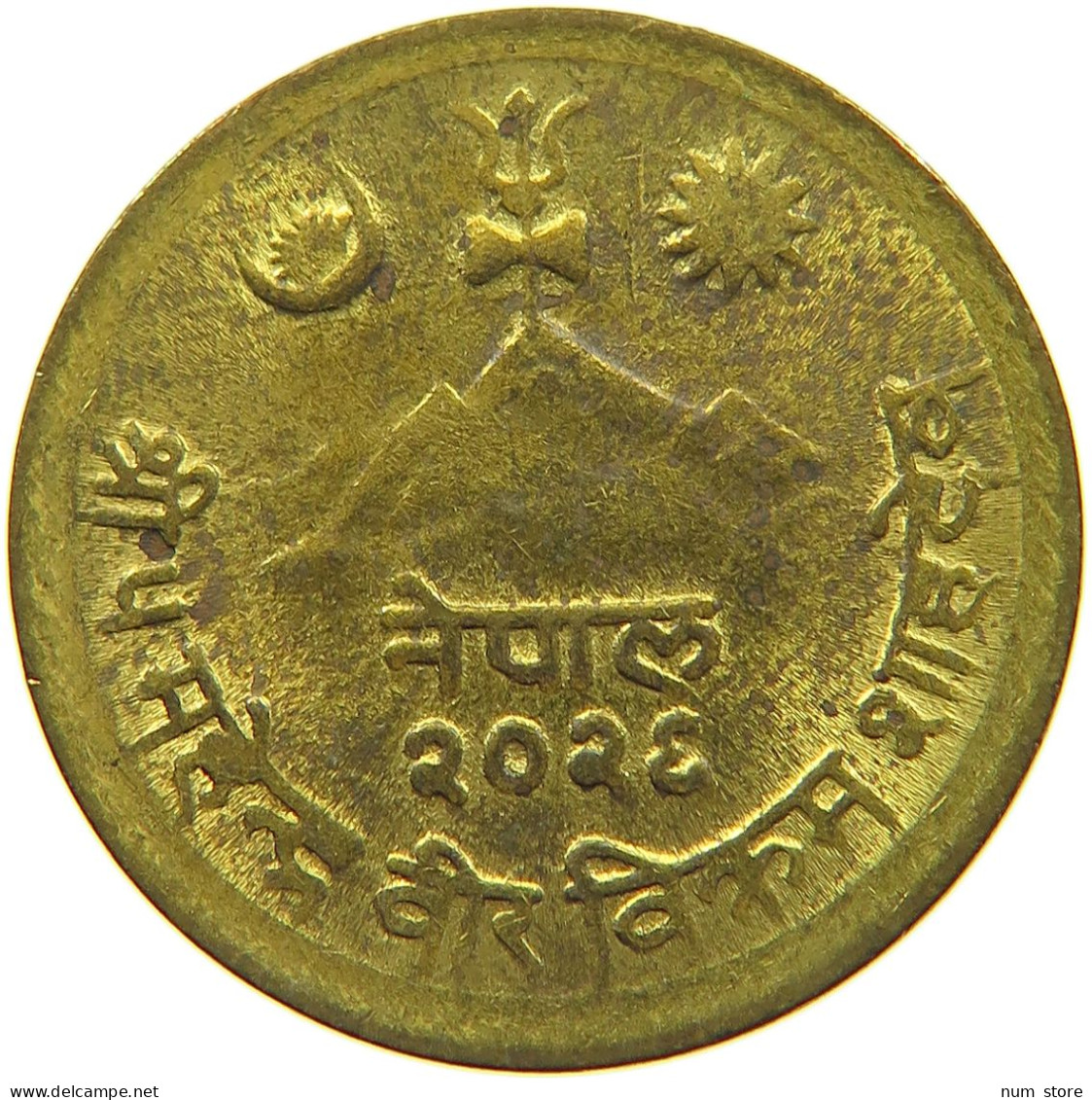 NEPAL 10 PAISA 2026  #c023 0267 - Nepal