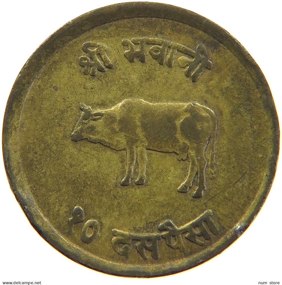 NEPAL 10 PAISA 2024  #c067 0495 - Népal