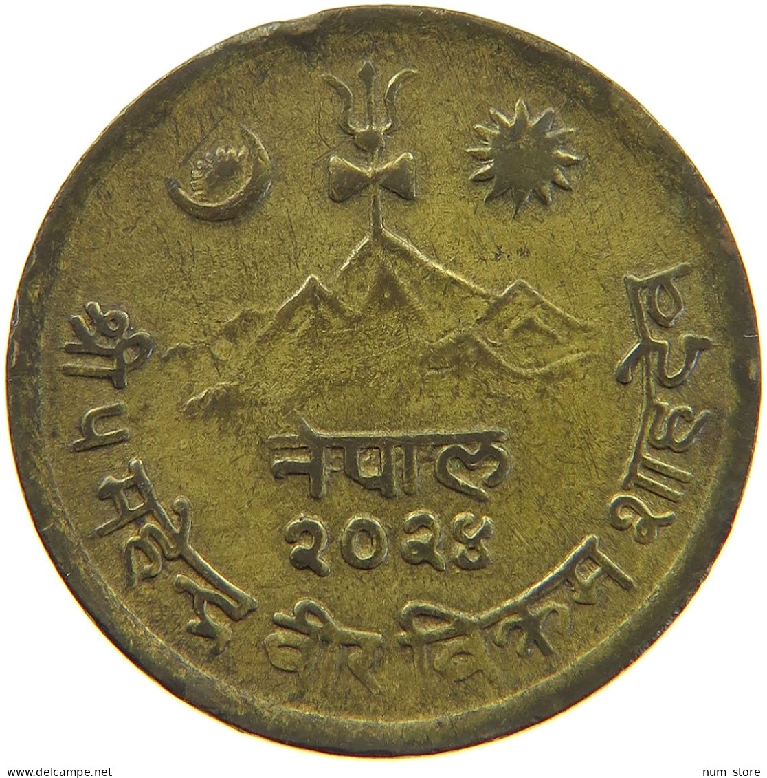 NEPAL 10 PAISA 2024  #c067 0495 - Nepal