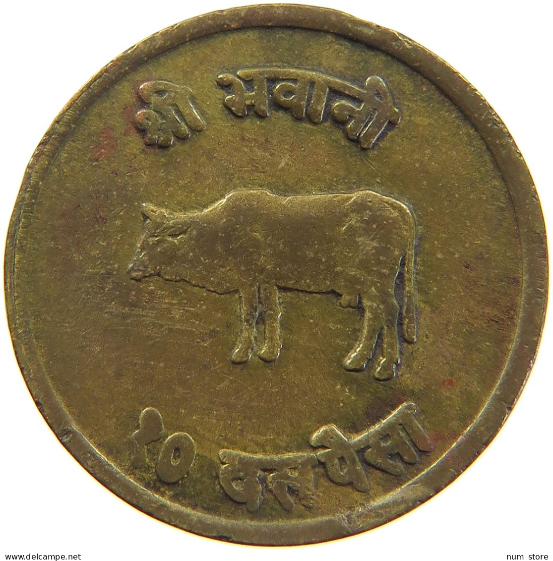 NEPAL 10 PAISA 2024  #c067 0493 - Nepal