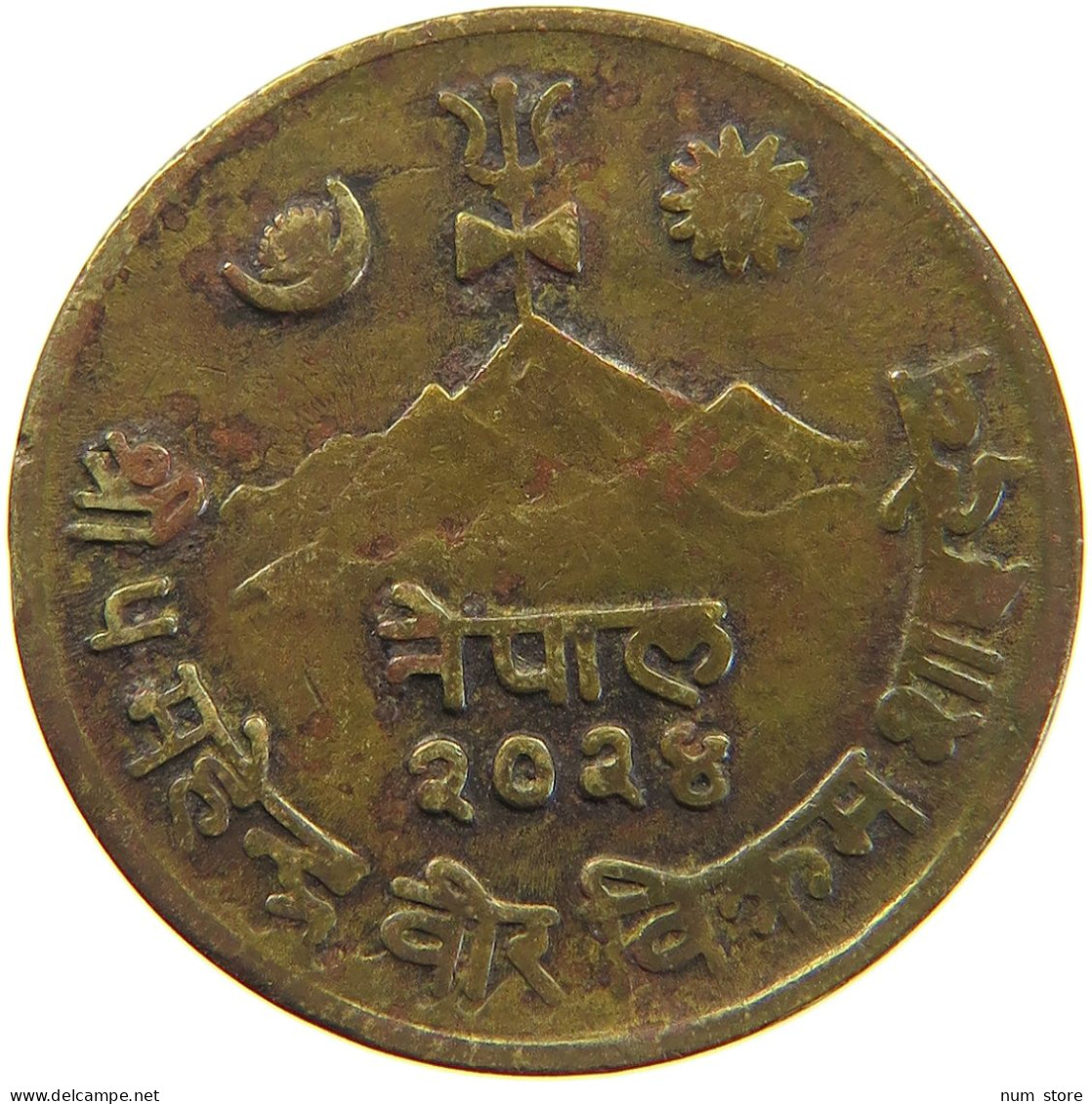 NEPAL 10 PAISA 2024  #c067 0493 - Nepal