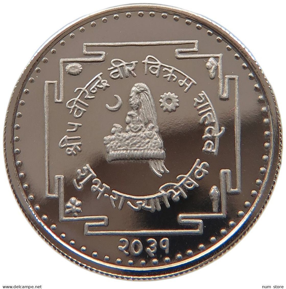 NEPAL 10 PAISA 19742031 Birendra Bir Bikram Shah (1972-2001) #alb064 0069 - Népal