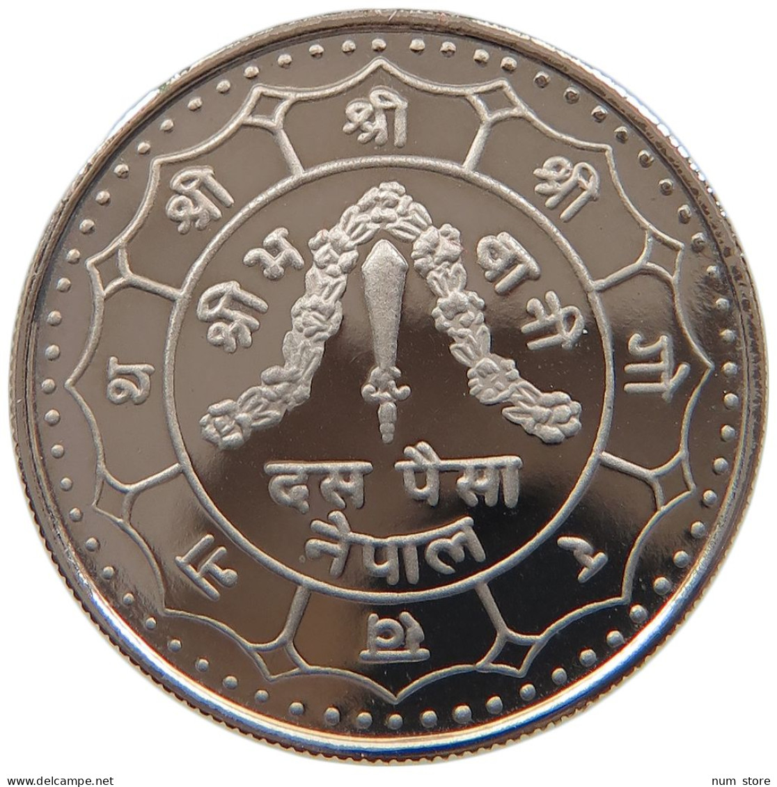 NEPAL 10 PAISA 19742031 Birendra Bir Bikram Shah (1972-2001) #alb064 0069 - Nepal