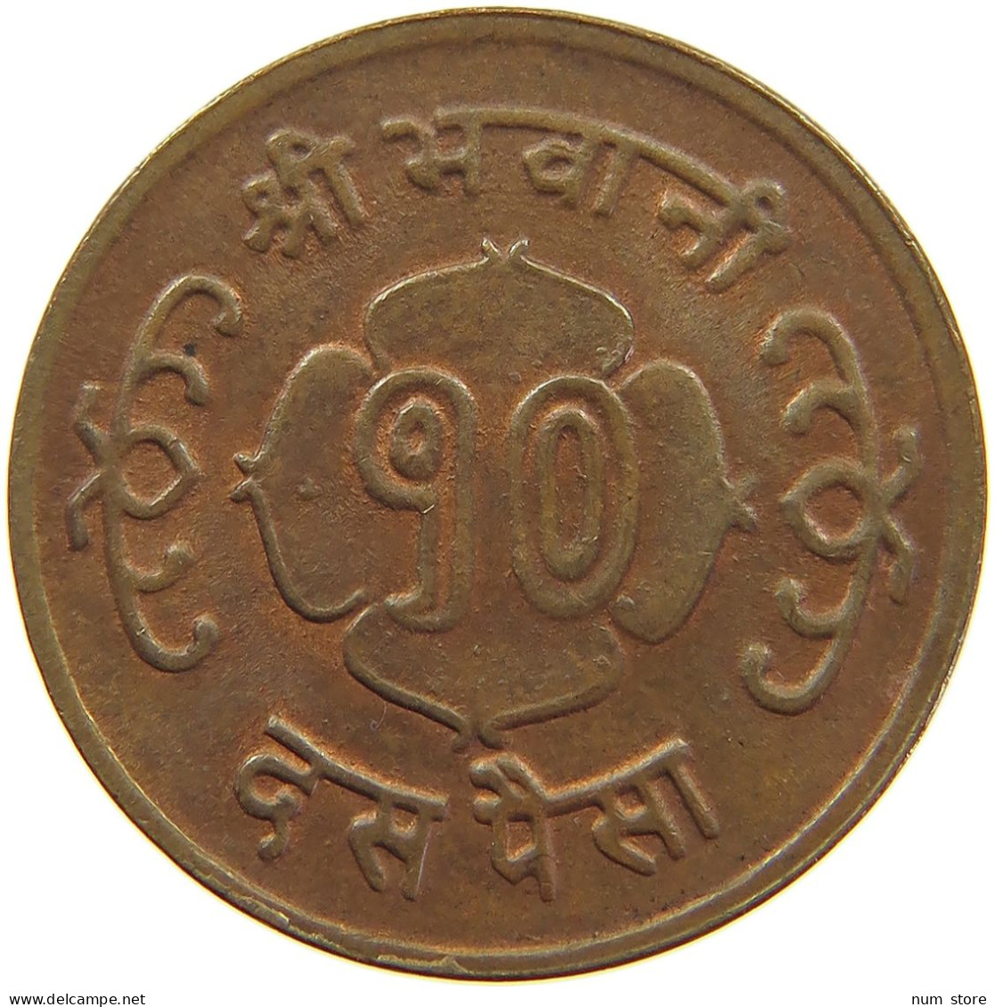 NEPAL 10 PAISA 2021  #a062 0535 - Népal