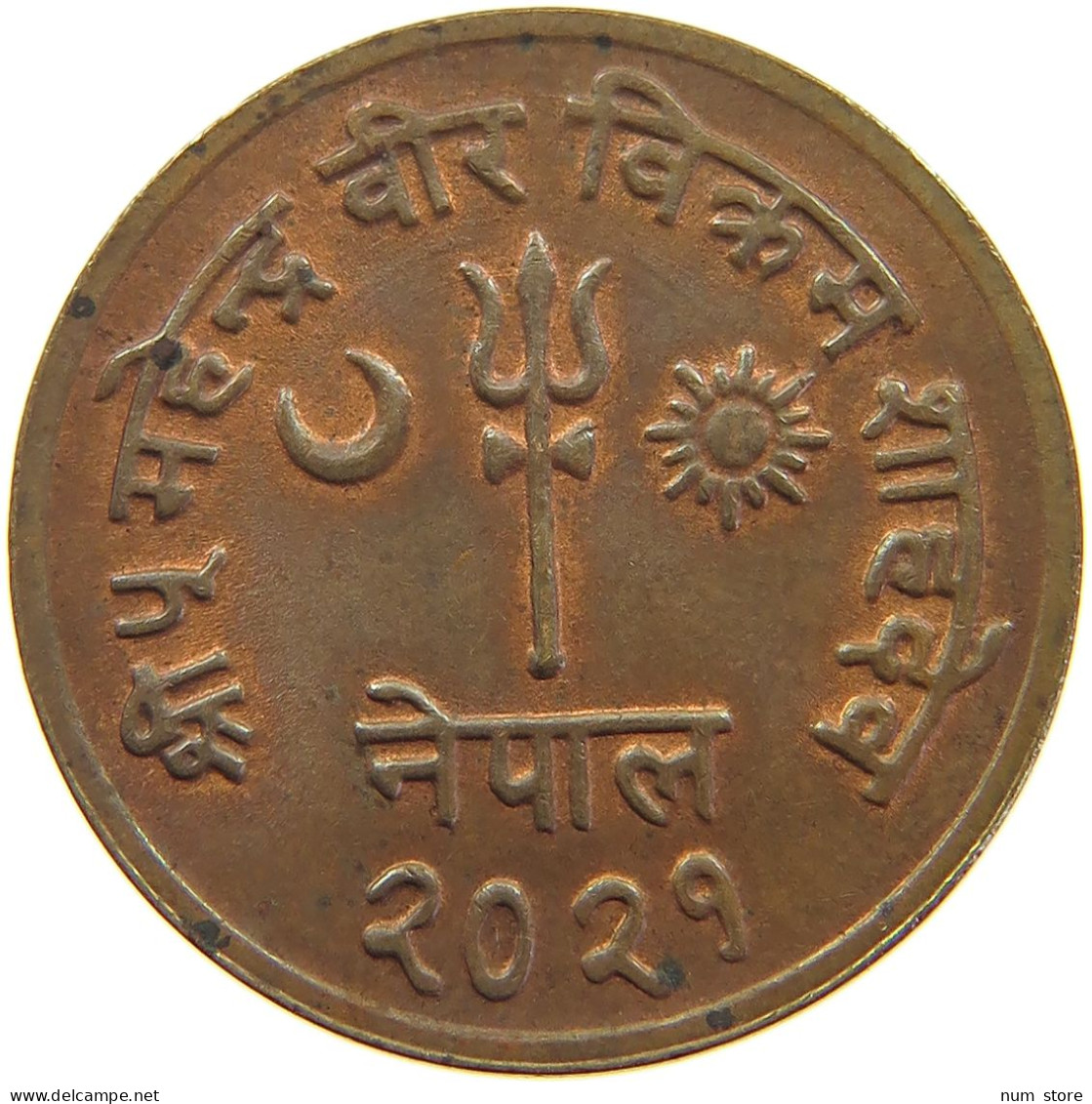 NEPAL 10 PAISA 2021  #a062 0535 - Népal