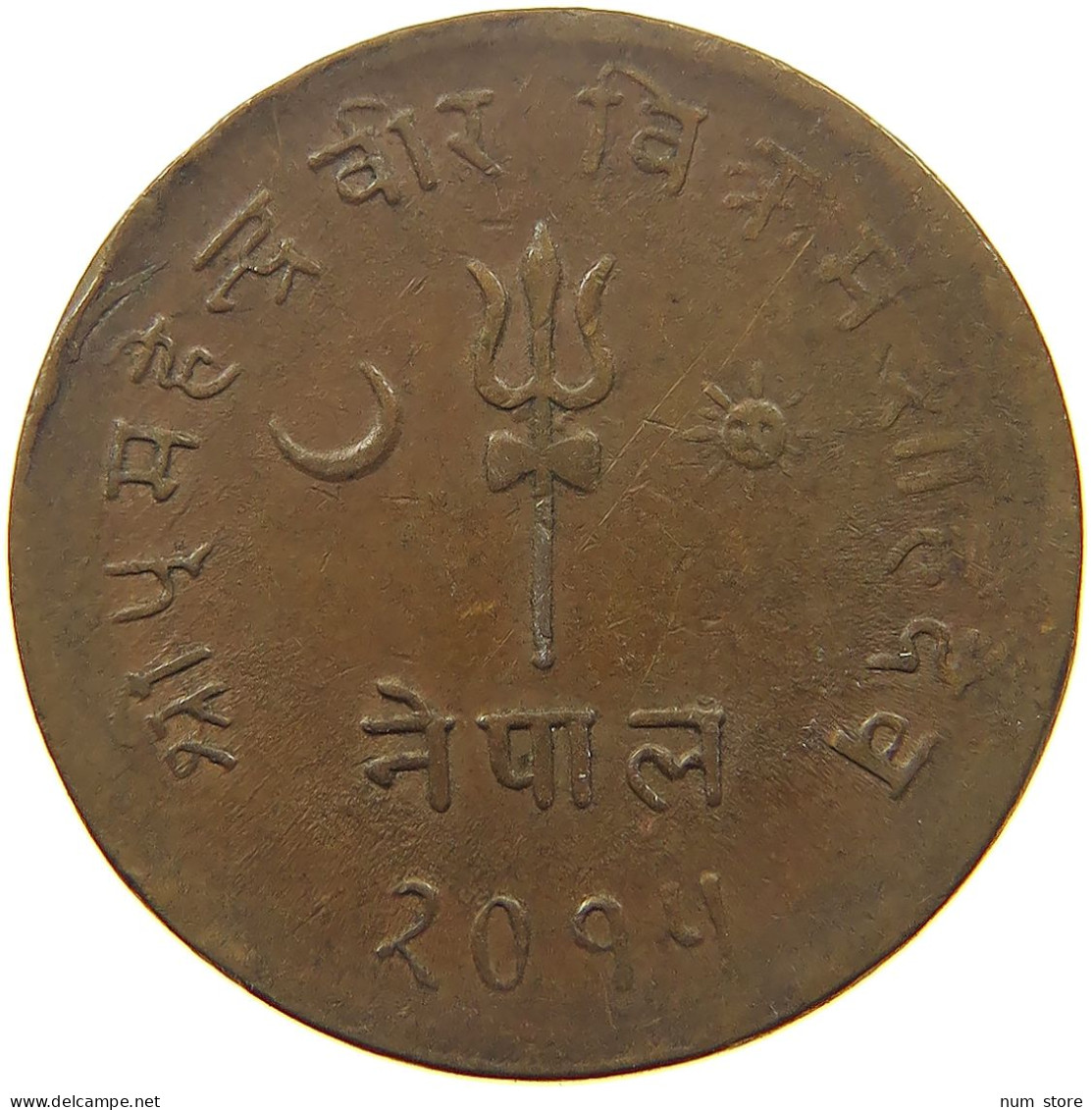 NEPAL 10 PAISA 20151958  #s053 0527 - Népal